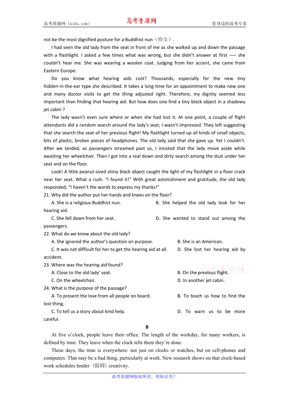 吉林省松原实验东北师大附中长春十一高2016届高三下学期联考英语试题 WORD版含答案.doc_第3页