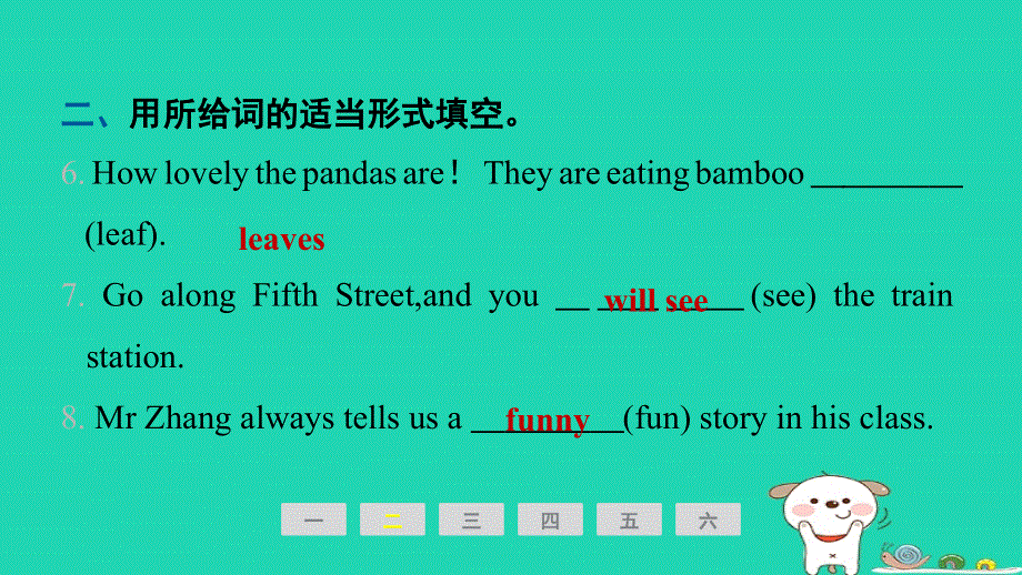 安徽省2024七年级英语下册 Unit 4 Finding your way课时3 Reading Ⅱ课件牛津译林版.ppt_第3页