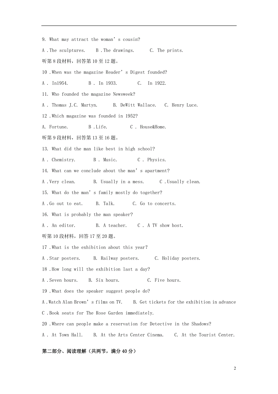 吉林省汪清四中2020-2021学年高二英语下学期第二阶段考试试题.doc_第2页