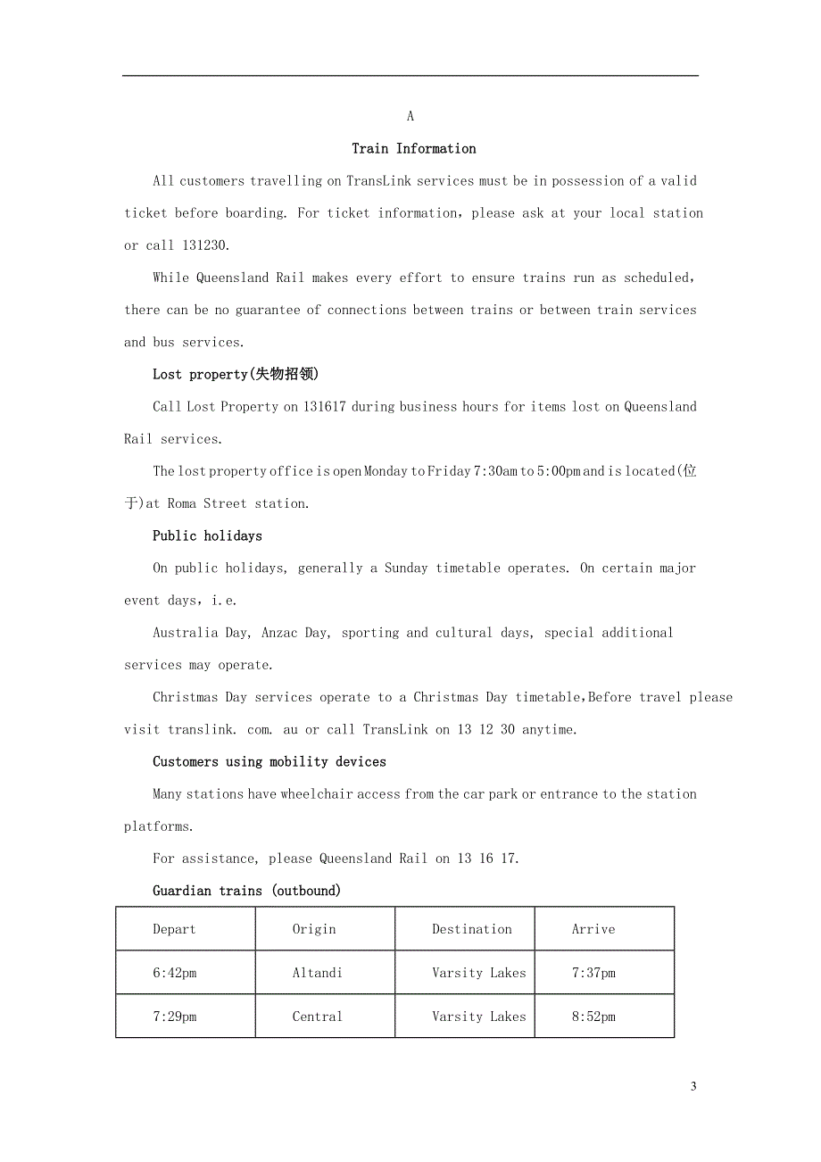 吉林省汪清四中2020-2021学年高二英语下学期第二阶段考试试题.doc_第3页
