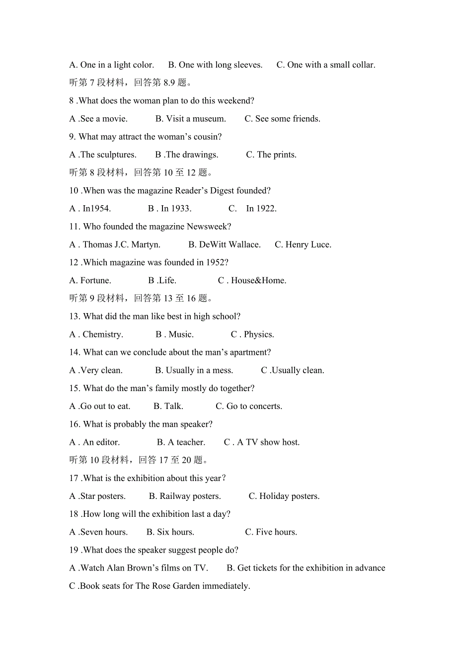 吉林省汪清四中2020-2021学年高二下学期第二阶段考试英语试卷 WORD版含答案.doc_第2页