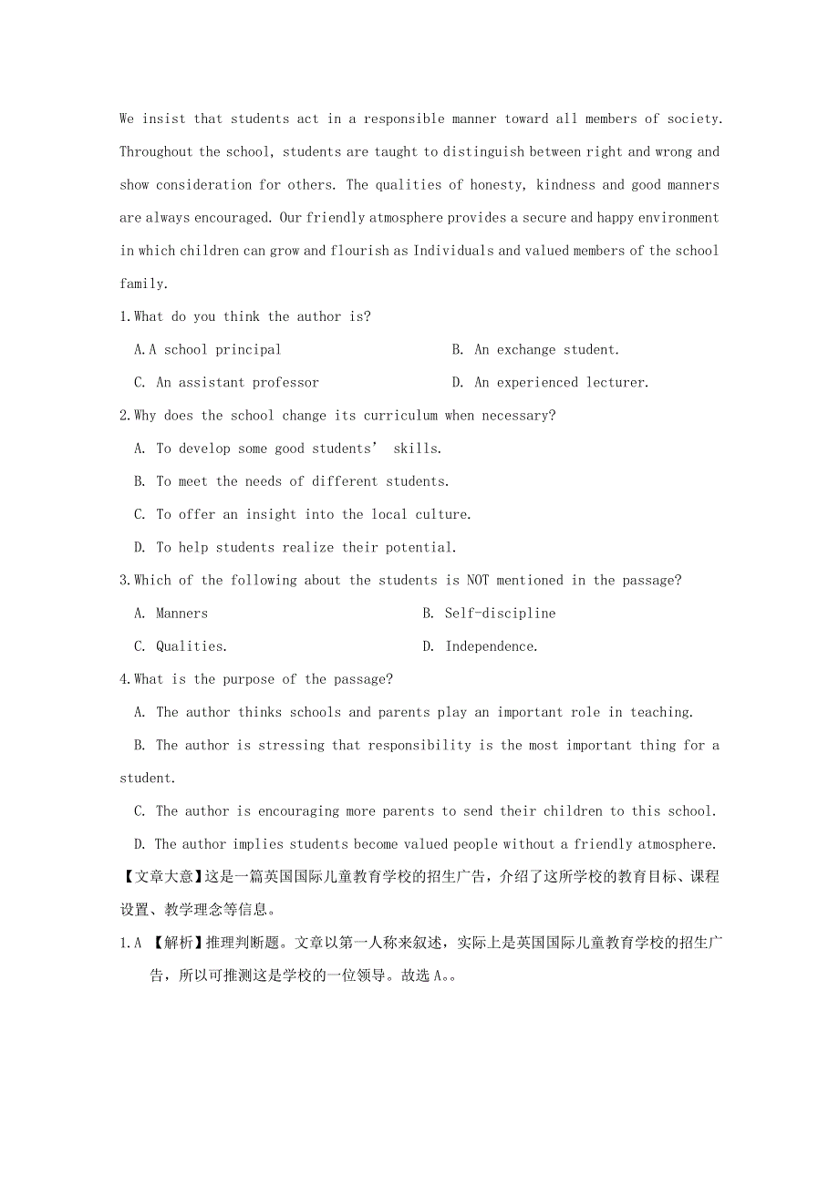 2019年高考英语一轮优练题Unit2Workingtheland含解析新人教版必修4.doc_第2页