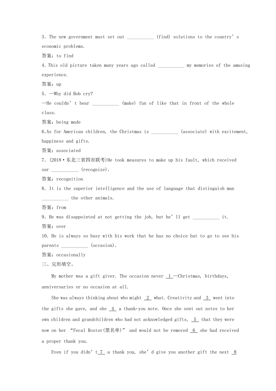 2019年高考英语一轮优练题Unit3Inventorsandinventions含解析新人教版选修8.doc_第3页