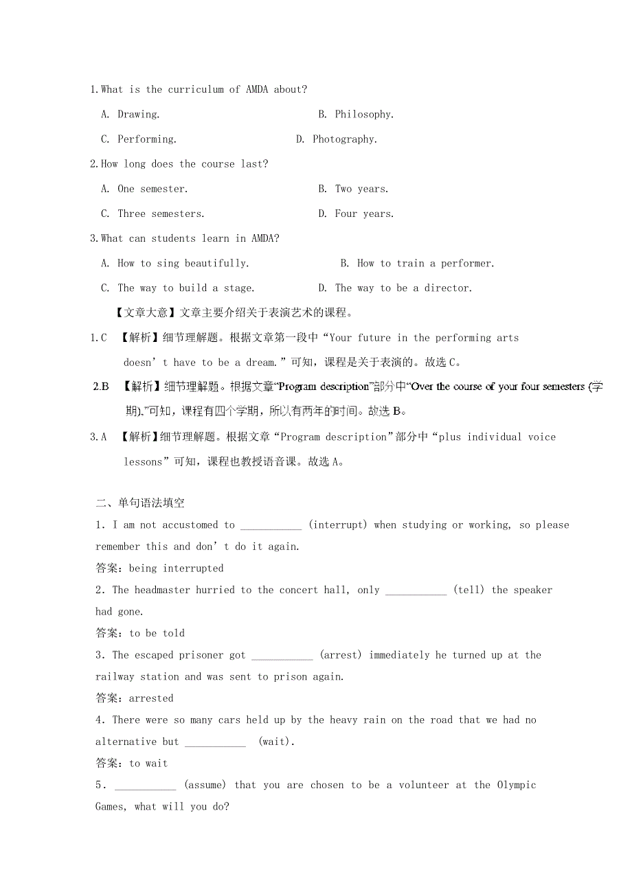 2019年高考英语一轮优练题Unit5Meetingyourancestors含解析新人教版选修8.doc_第2页