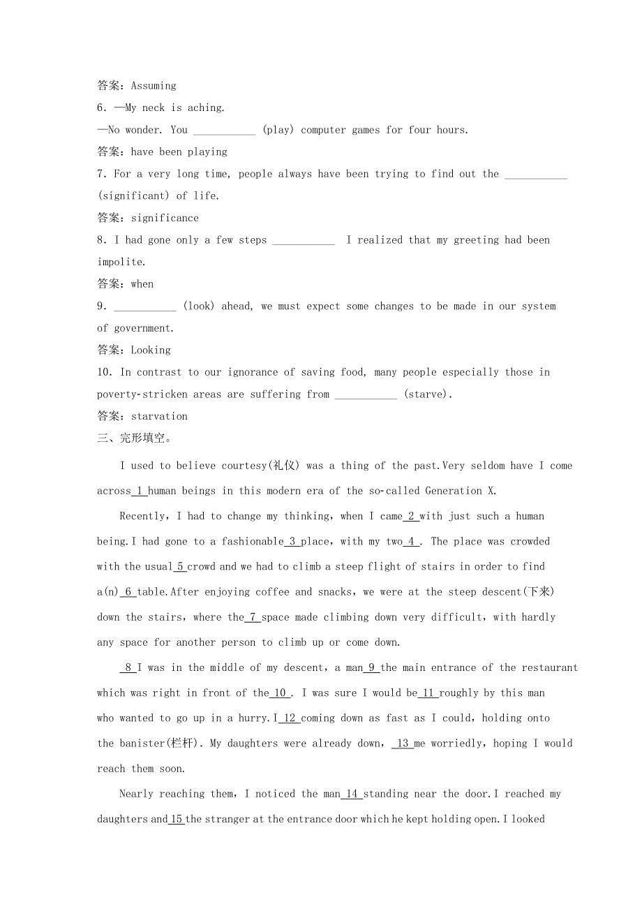 2019年高考英语一轮优练题Unit5Meetingyourancestors含解析新人教版选修8.doc_第3页