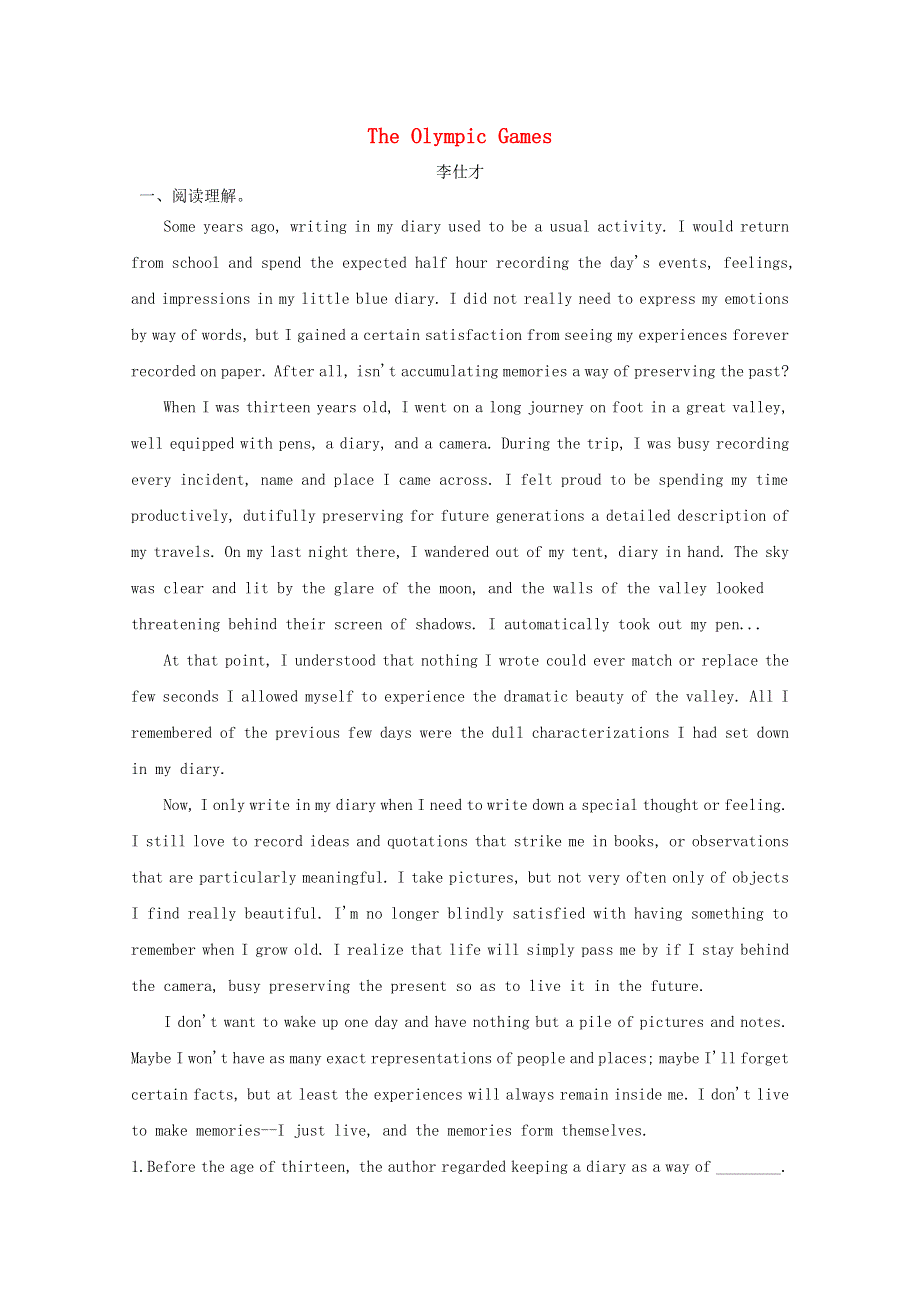 2019年高考英语一轮优练题Unit2TheOlympicGames含解析新人教版必修2.doc_第1页