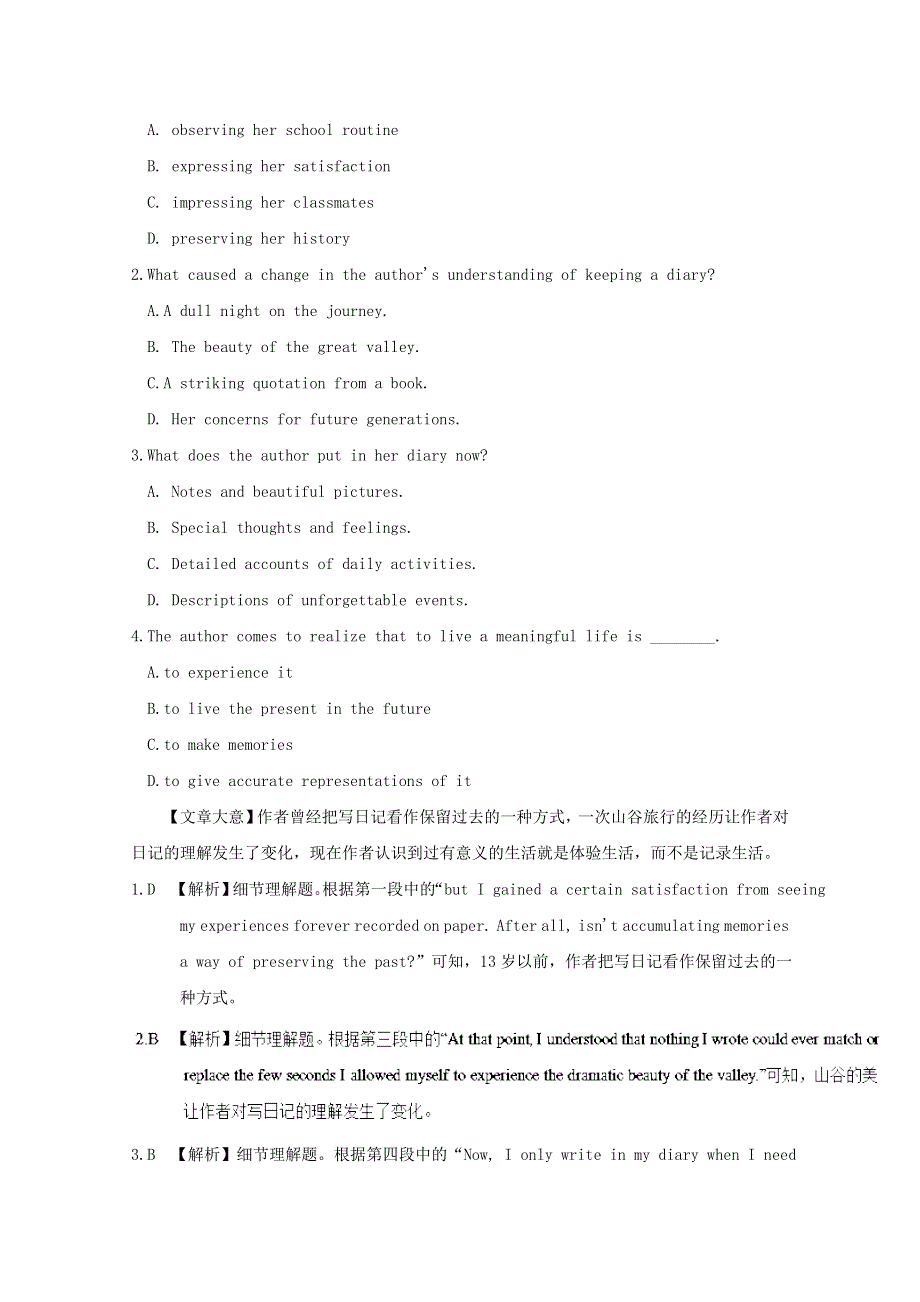 2019年高考英语一轮优练题Unit2TheOlympicGames含解析新人教版必修2.doc_第2页
