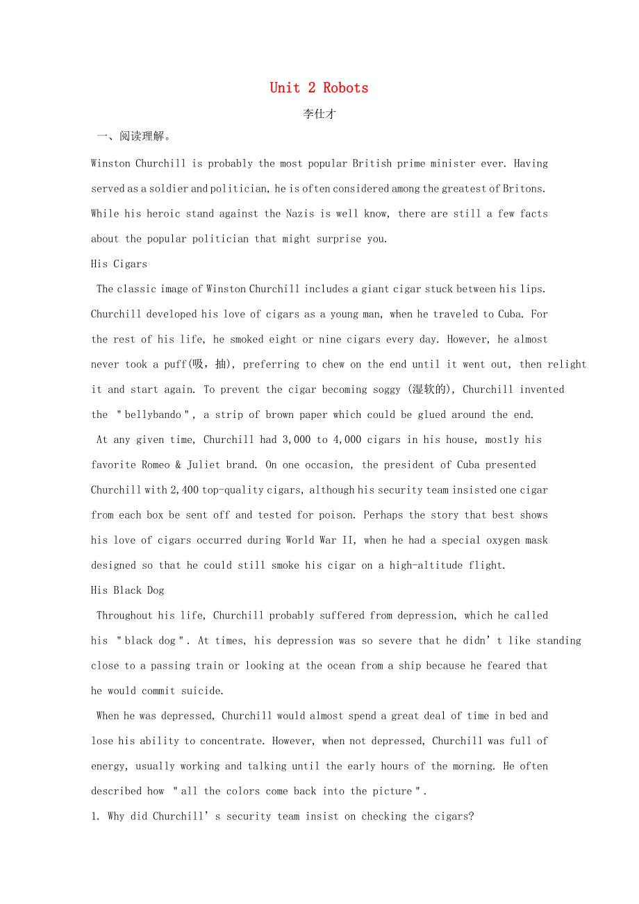 2019年高考英语一轮优练题Unit2Robots含解析新人教版选修7.doc_第1页