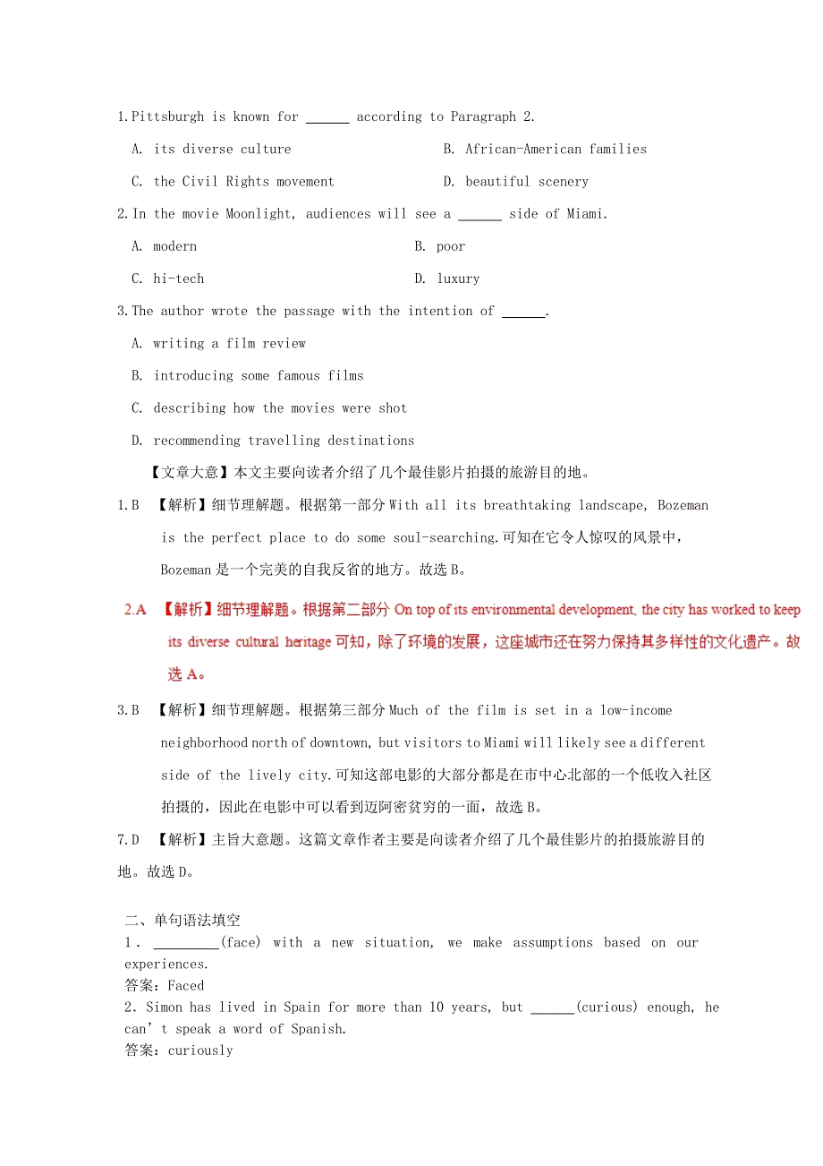 2019年高考英语一轮优练题Unit4Bodylanguage含解析新人教版必修4.doc_第2页