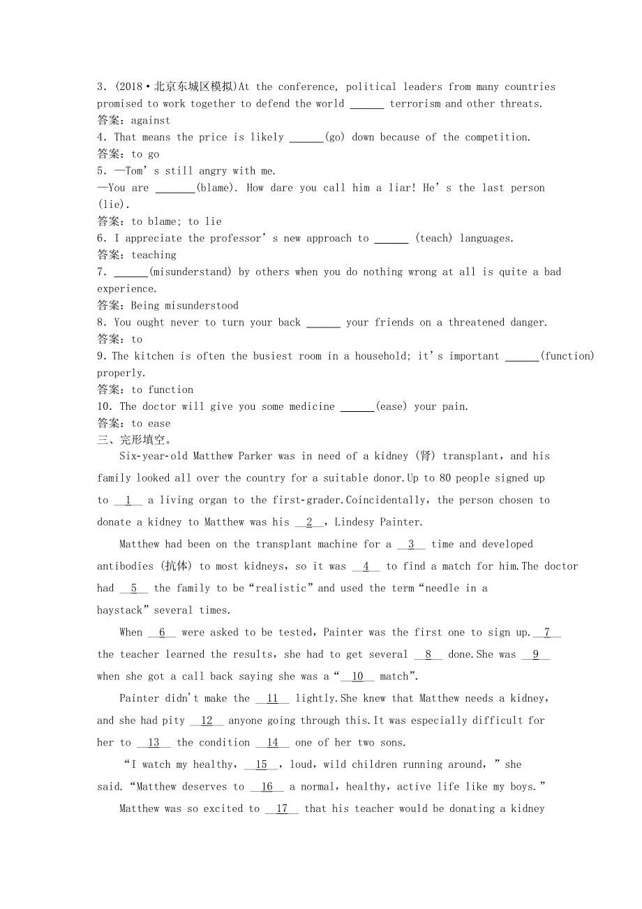 2019年高考英语一轮优练题Unit4Bodylanguage含解析新人教版必修4.doc_第3页