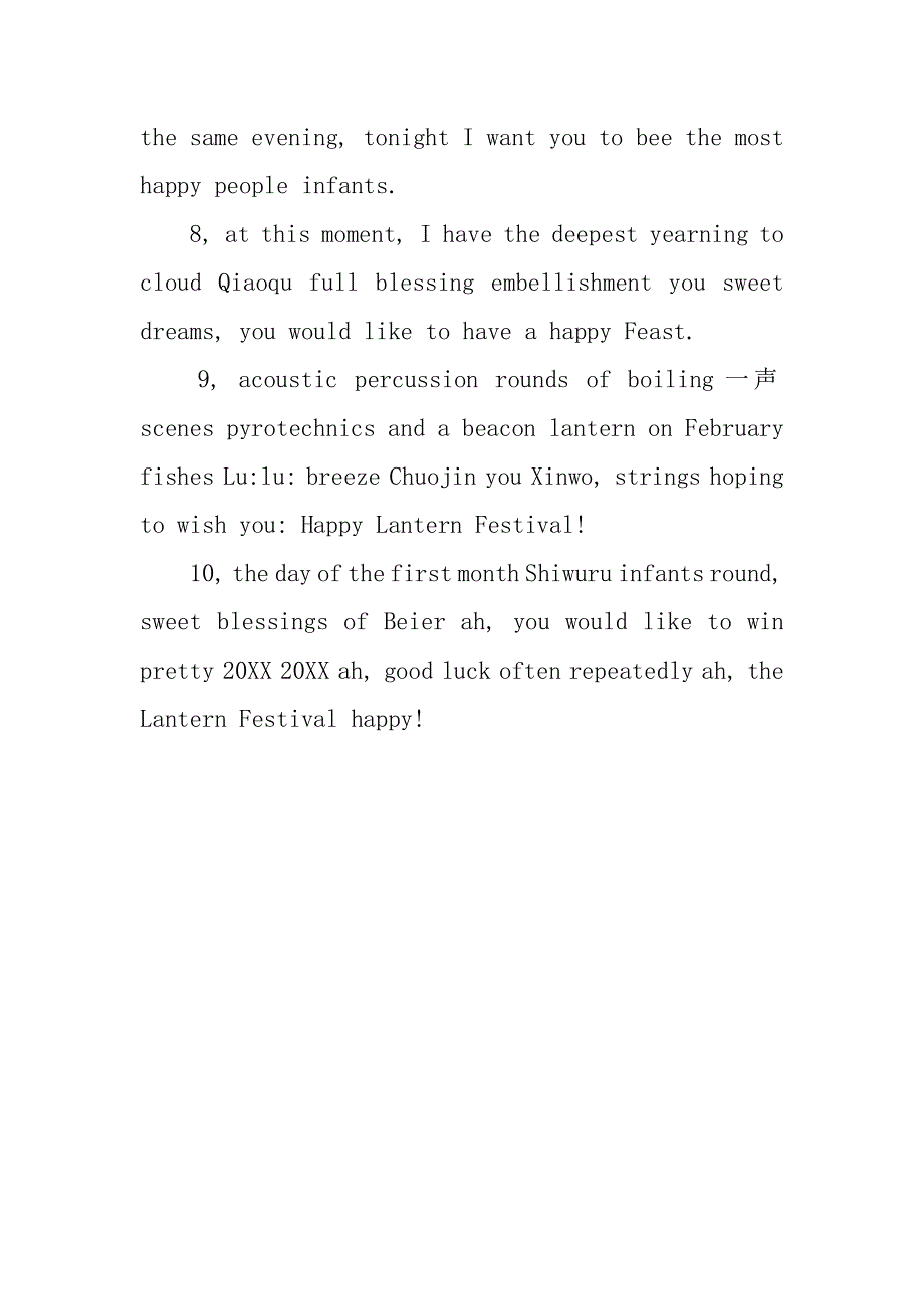 关于元宵的英语祝福语精选.docx_第2页