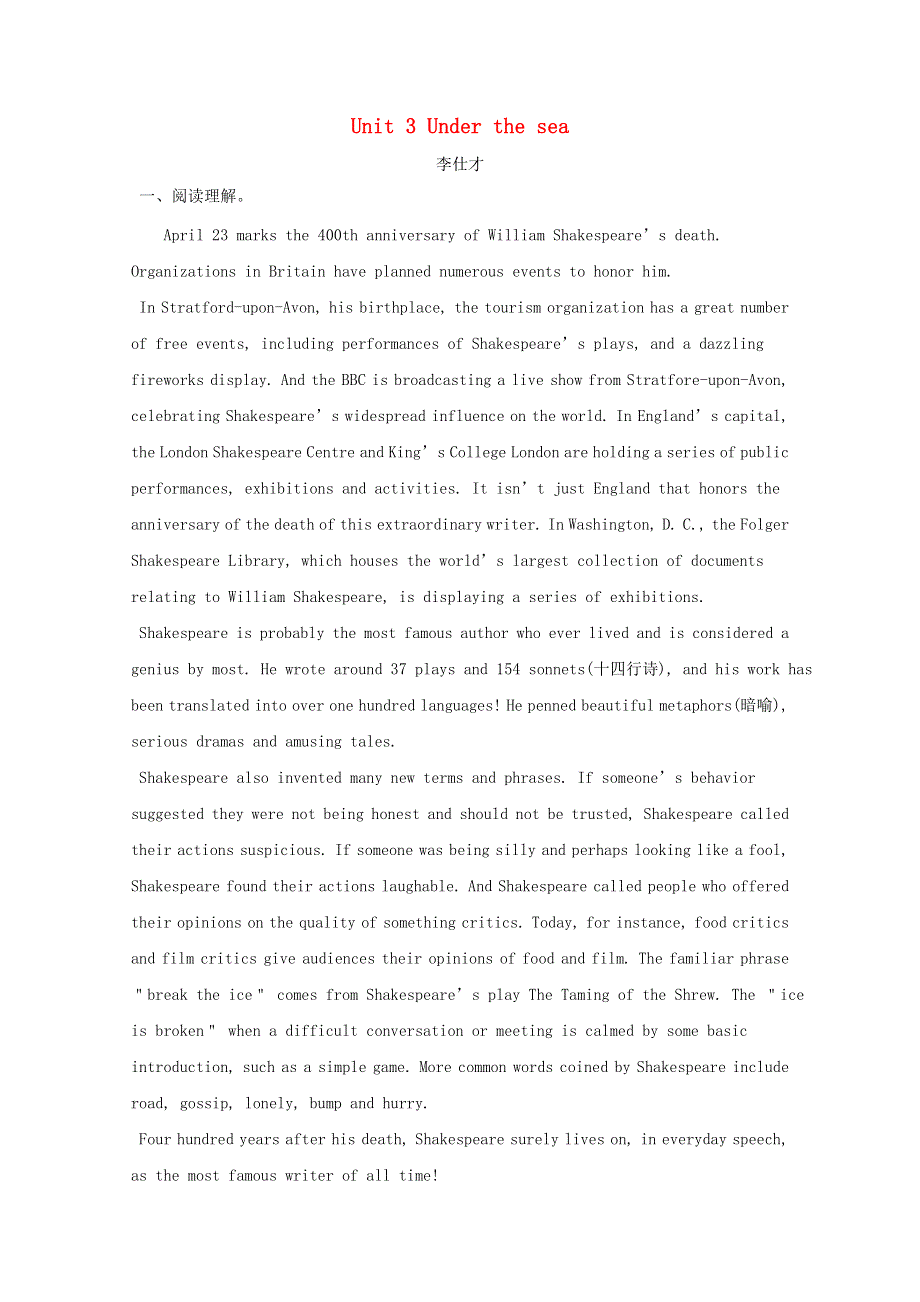 2019年高考英语一轮优练题Unit3Underthesea含解析新人教版选修7.doc_第1页