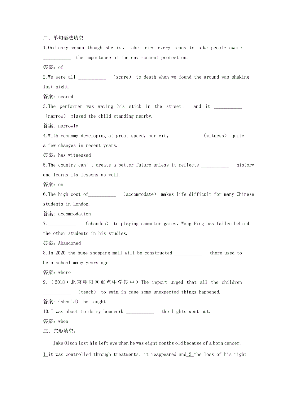 2019年高考英语一轮优练题Unit3Underthesea含解析新人教版选修7.doc_第3页