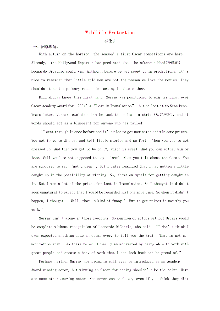 2019年高考英语一轮优练题Unit4WildlifeProtection含解析新人教版必修2.doc_第1页