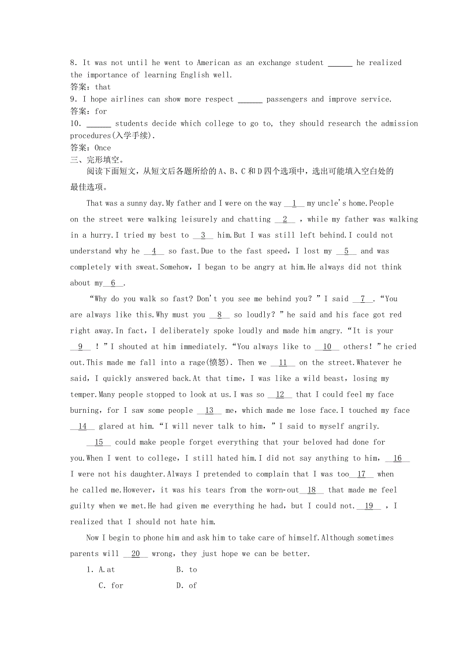 2019年高考英语一轮优练题Unit1Womenofachievement含解析新人教版必修4.doc_第3页