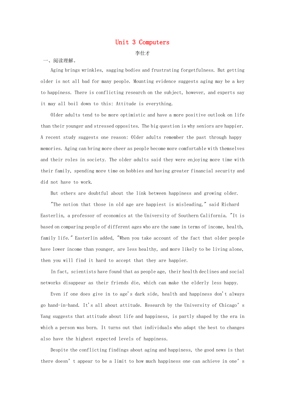 2019年高考英语一轮优练题Unit3Computers含解析新人教版必修2.doc_第1页