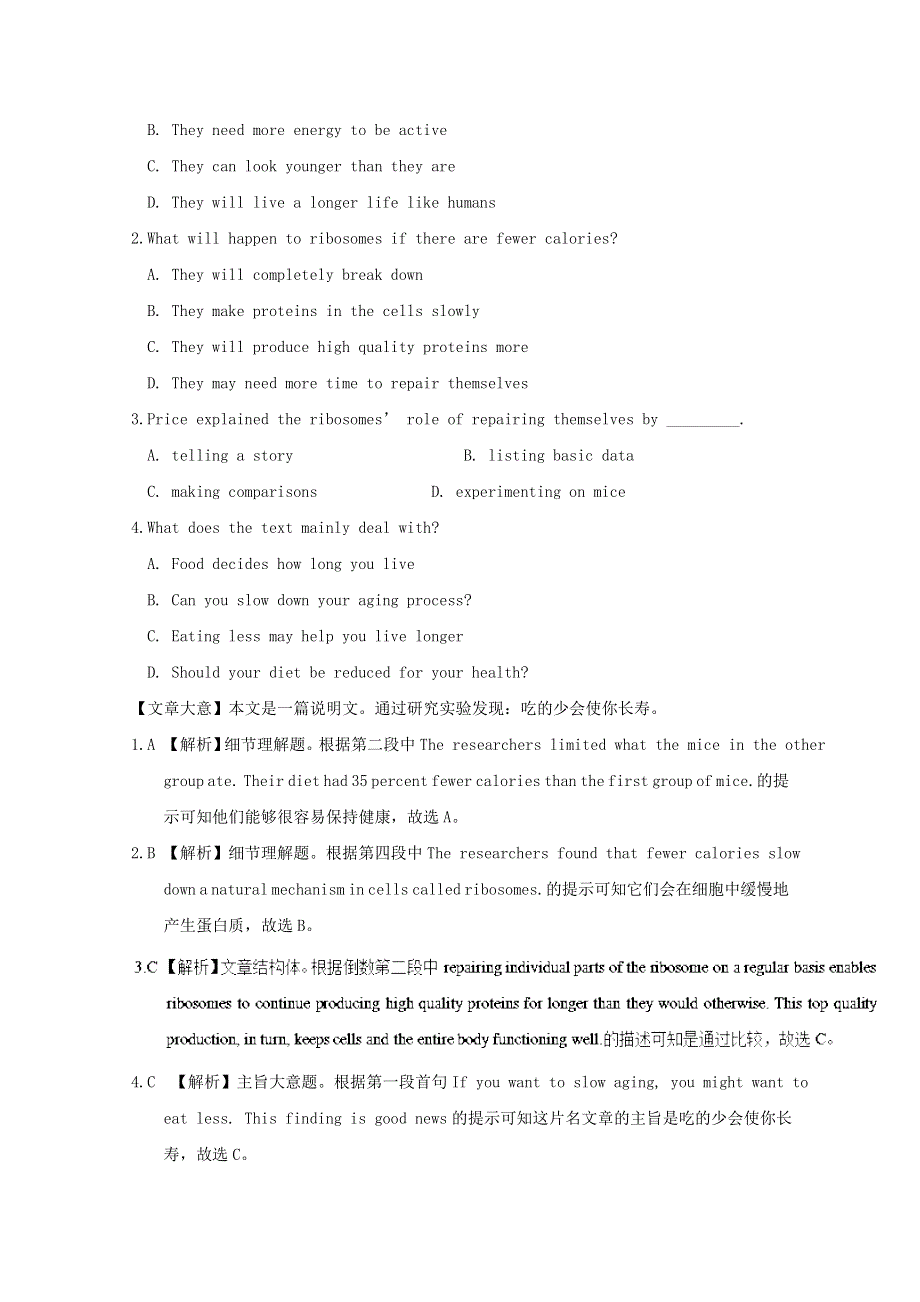 2019年高考英语一轮优练题Unit3Ahealthylife含解析新人教版选修6.doc_第2页