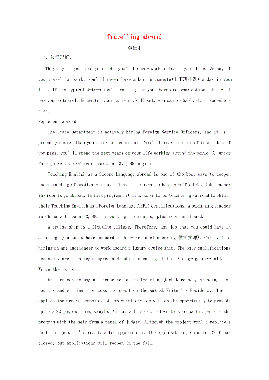 2019年高考英语一轮优练题Unit5Travellingabroad含解析新人教版选修7.doc_第1页