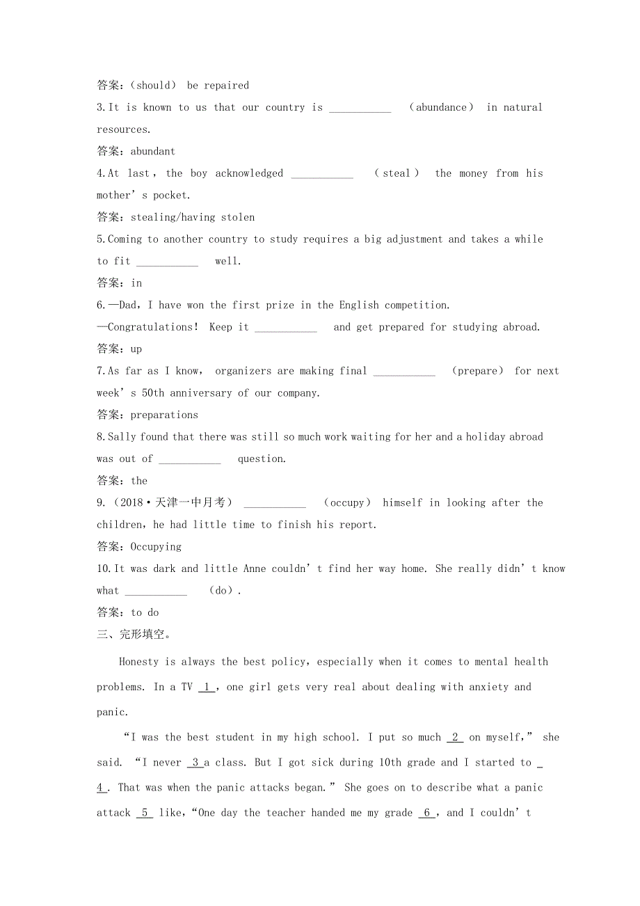 2019年高考英语一轮优练题Unit5Travellingabroad含解析新人教版选修7.doc_第3页