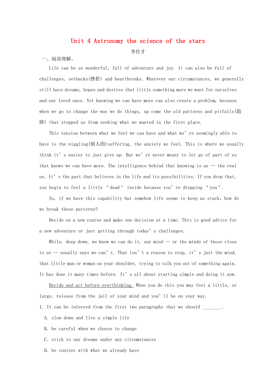 2019年高考英语一轮优练题Unit4Astronomythescienceofthestars含解析新人教版必修3.doc_第1页