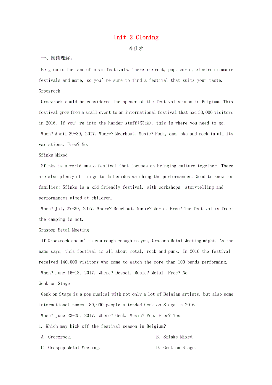 2019年高考英语一轮优练题Unit2Cloning含解析新人教版选修8.doc_第1页