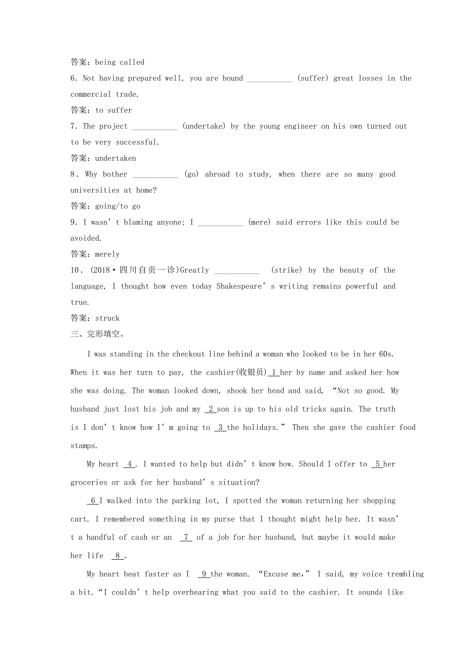 2019年高考英语一轮优练题Unit2Cloning含解析新人教版选修8.doc_第3页