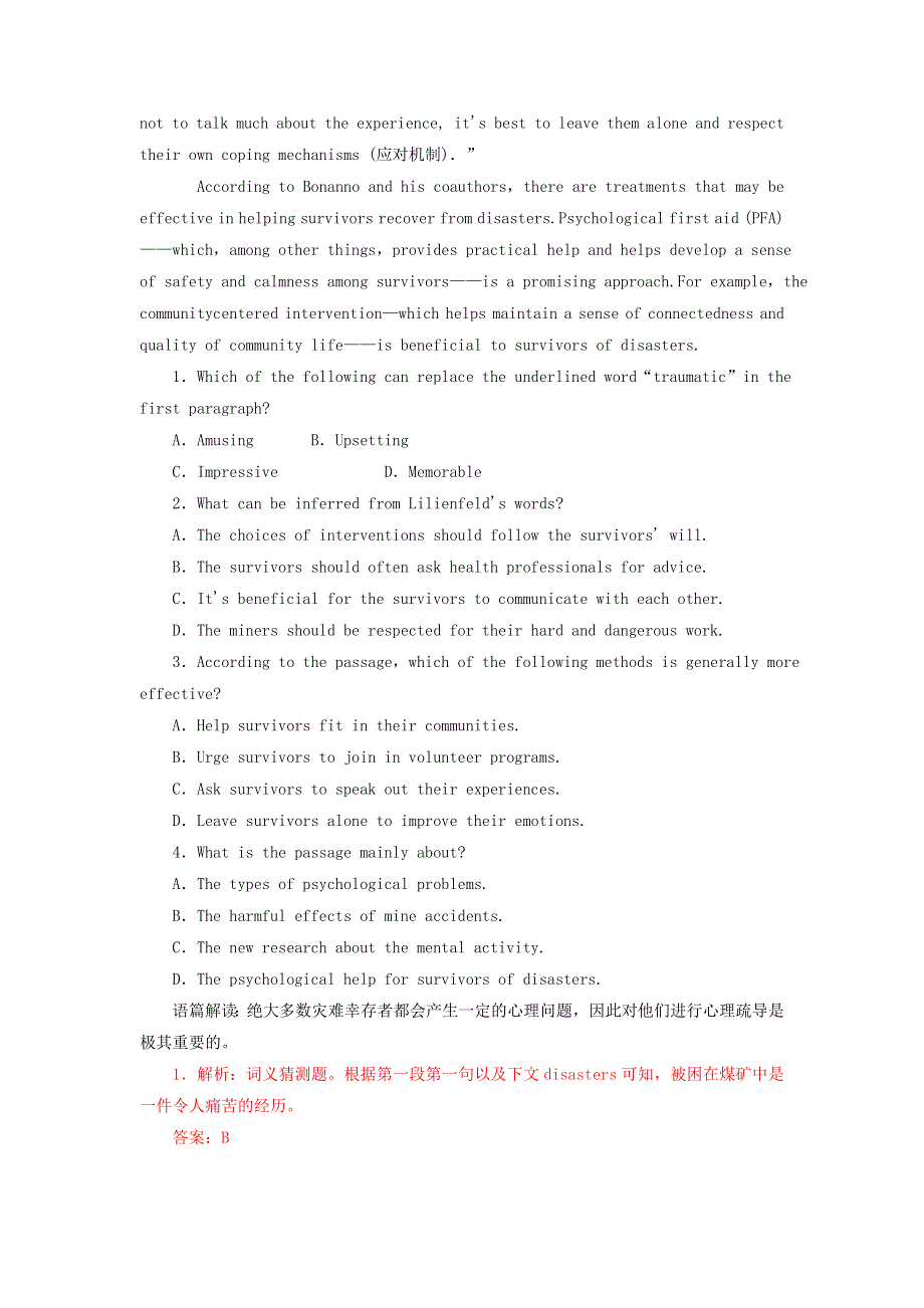 2019年高考英语一轮复习Unit3Lifeinthefuture押题专练含解析新人教版必修5.doc_第2页