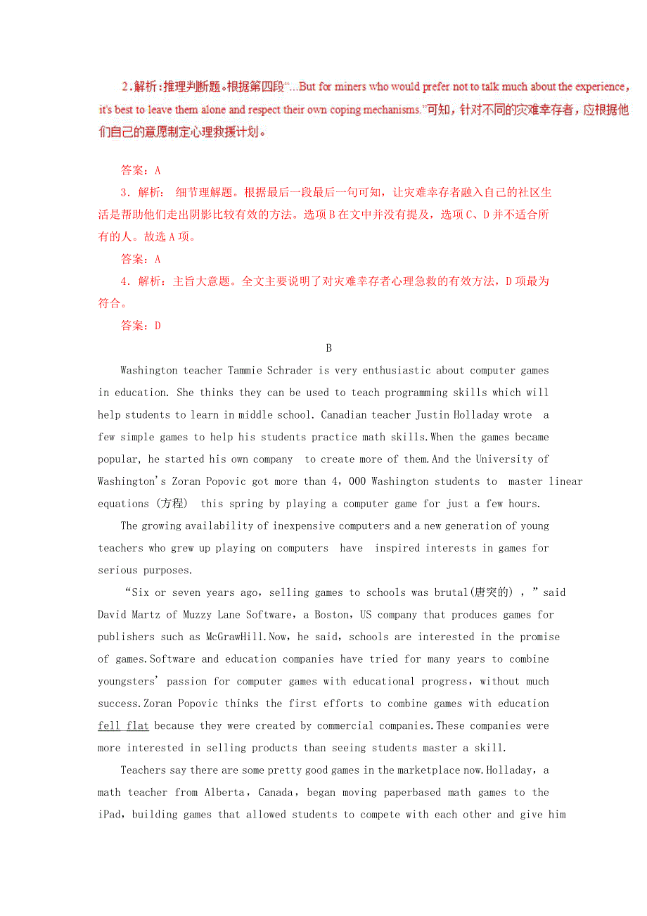 2019年高考英语一轮复习Unit3Lifeinthefuture押题专练含解析新人教版必修5.doc_第3页