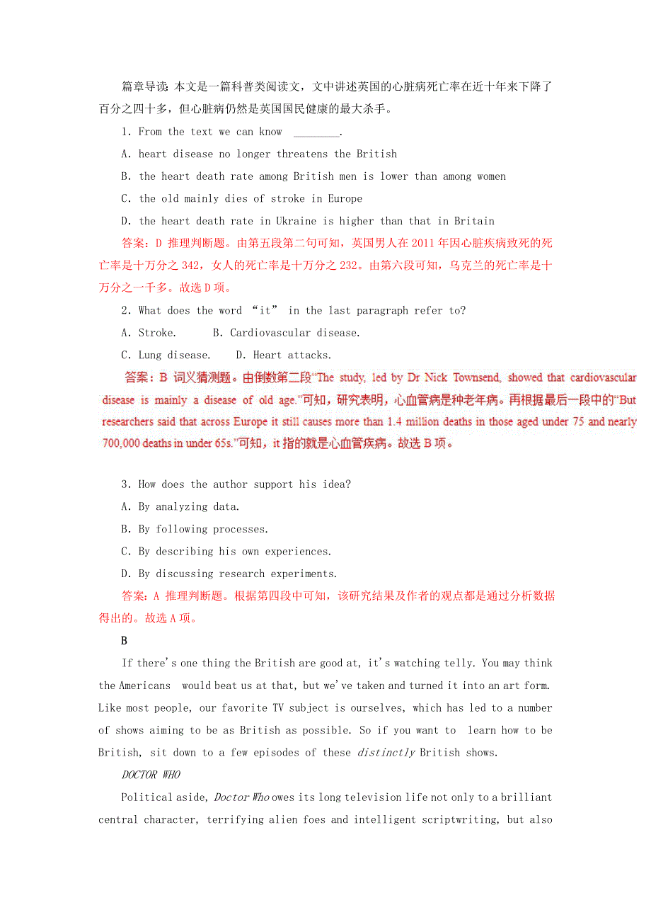 2019年高考英语一轮复习Unit2TheUnitedKingdom押题专练含解析新人教版必修5.doc_第2页