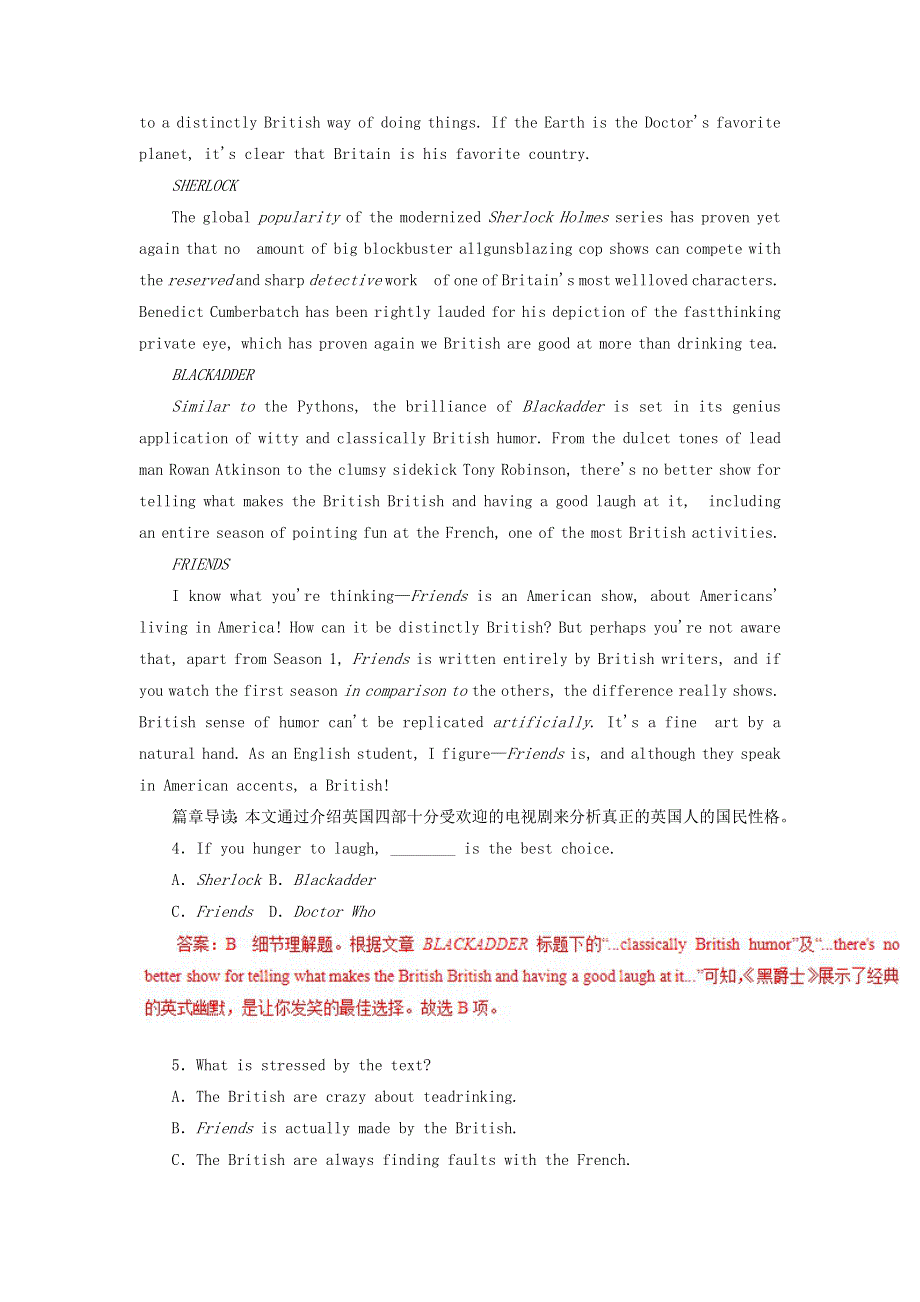 2019年高考英语一轮复习Unit2TheUnitedKingdom押题专练含解析新人教版必修5.doc_第3页