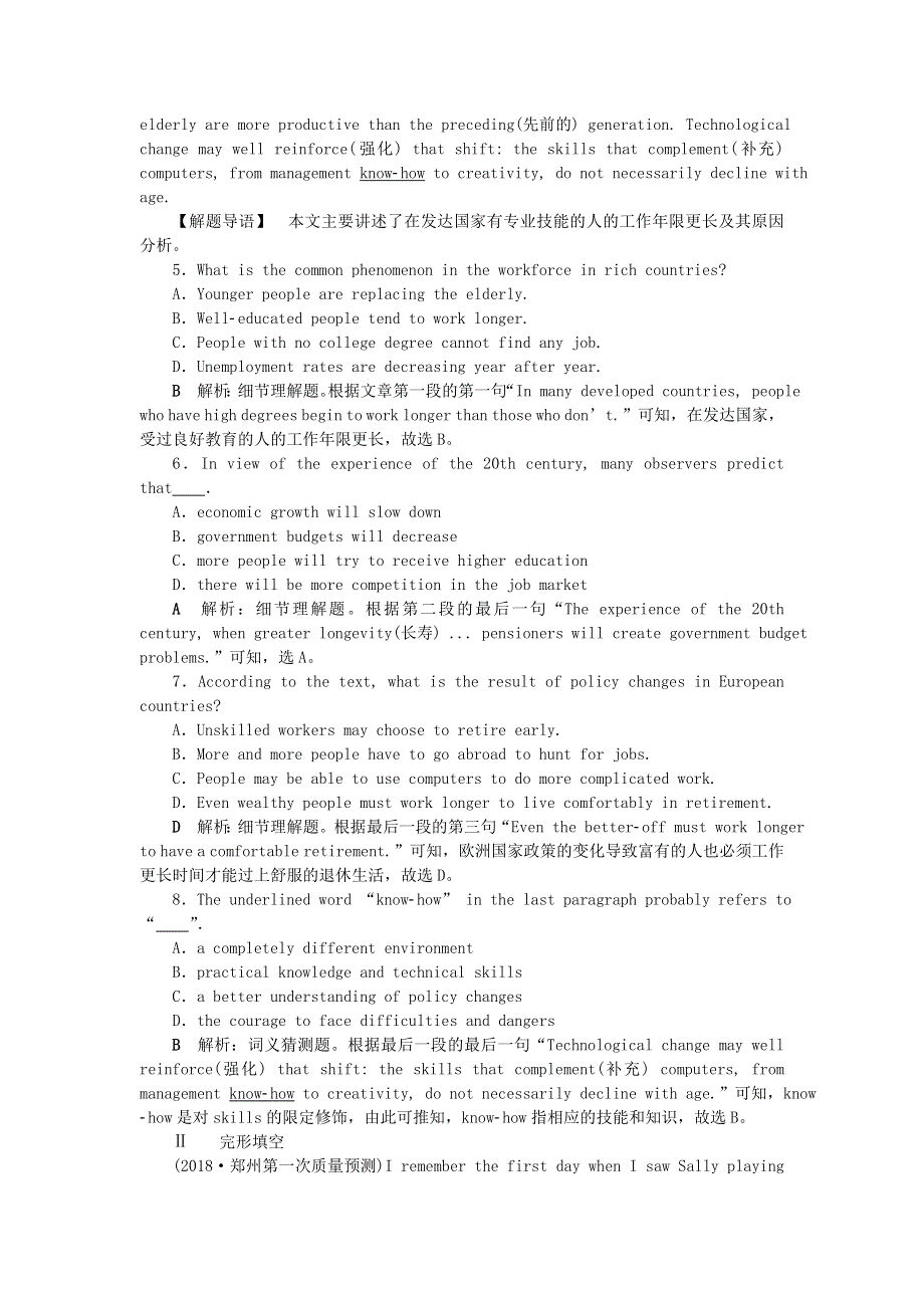 2019年高考英语一轮复习Unit3Computers分层演练直击高考新人教版必修2.doc_第3页