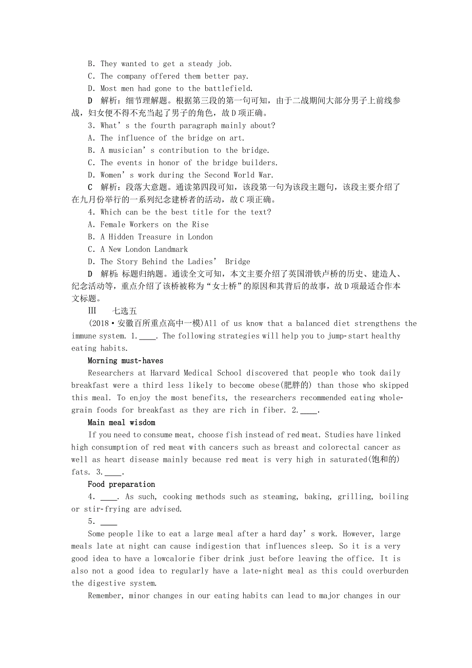 2019年高考英语一轮复习Unit2TheUnitedKingdom分层演练直击高考新人教版必修5.doc_第2页