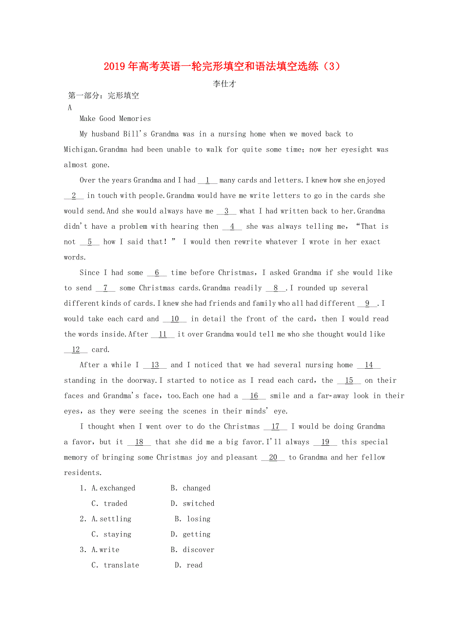 2019年高考英语一轮复习完形填空和语法填空选练3含解析.doc_第1页