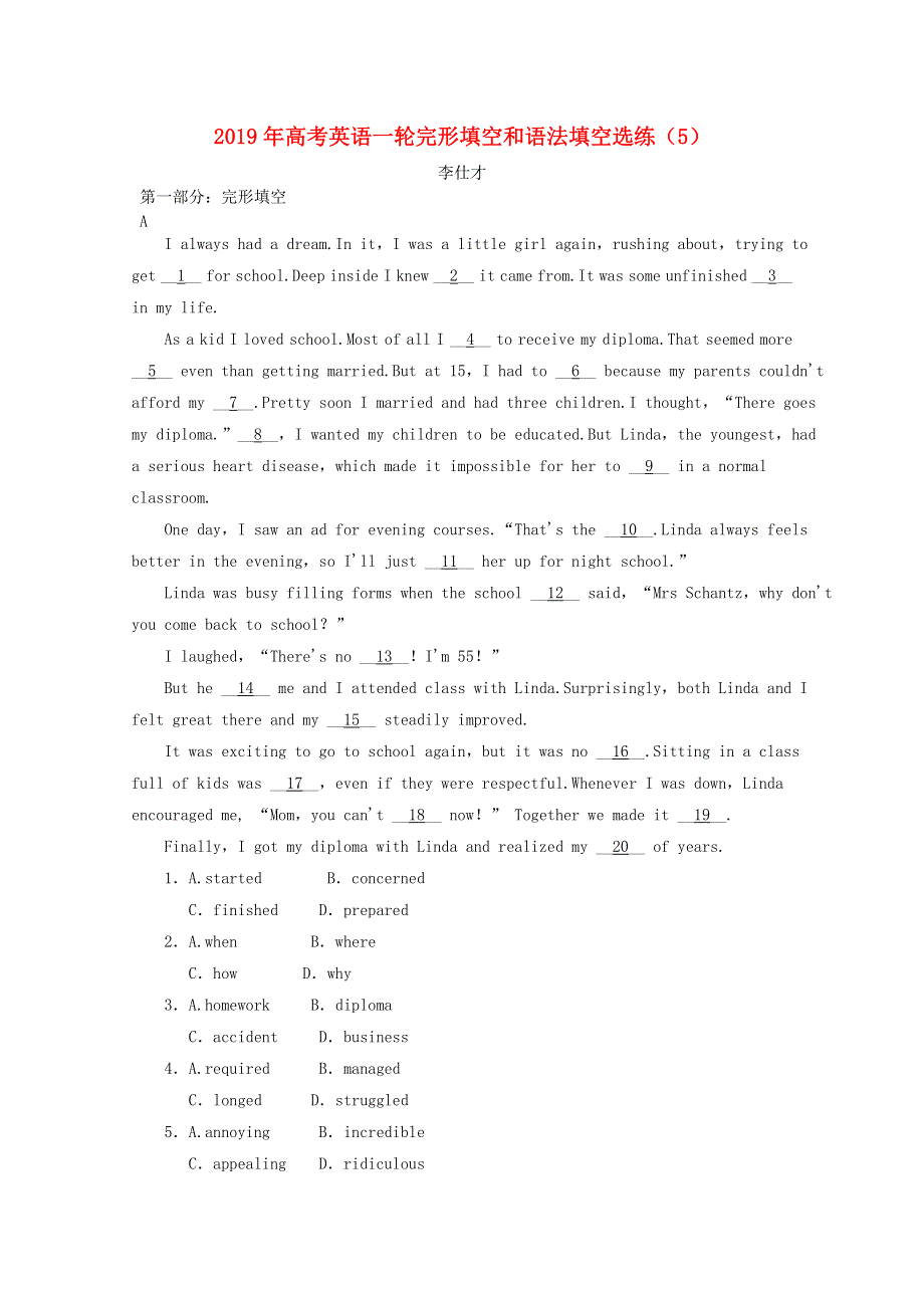 2019年高考英语一轮复习完形填空和语法填空选练5含解析.doc_第1页