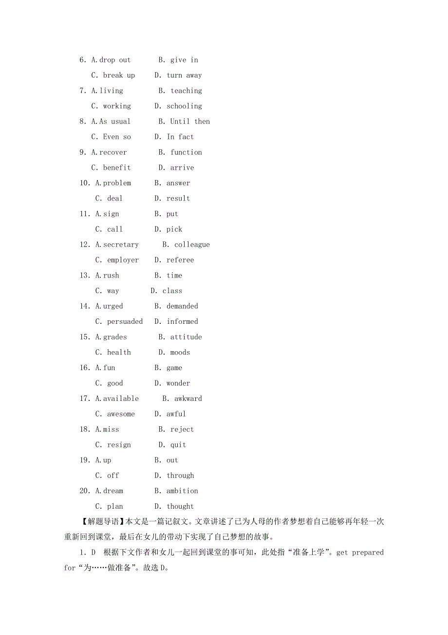 2019年高考英语一轮复习完形填空和语法填空选练5含解析.doc_第2页