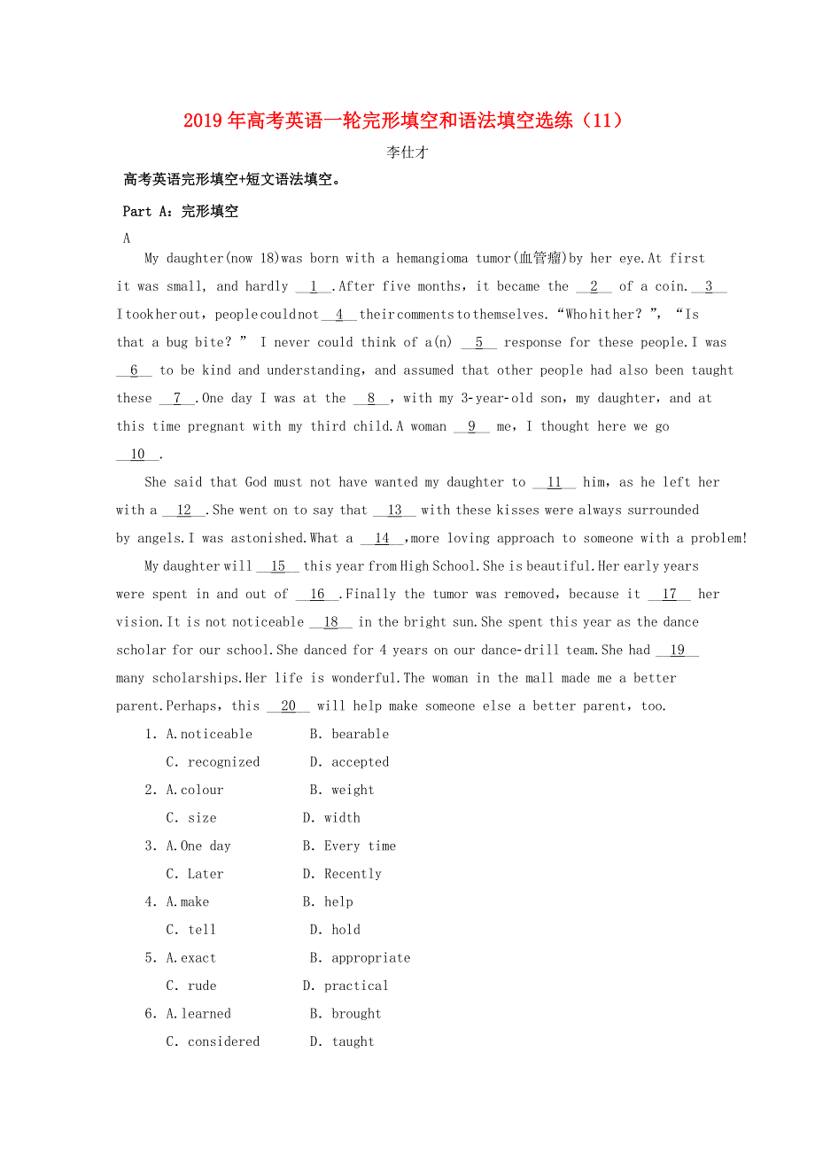 2019年高考英语一轮复习完形填空和语法填空选练11含解析.doc_第1页