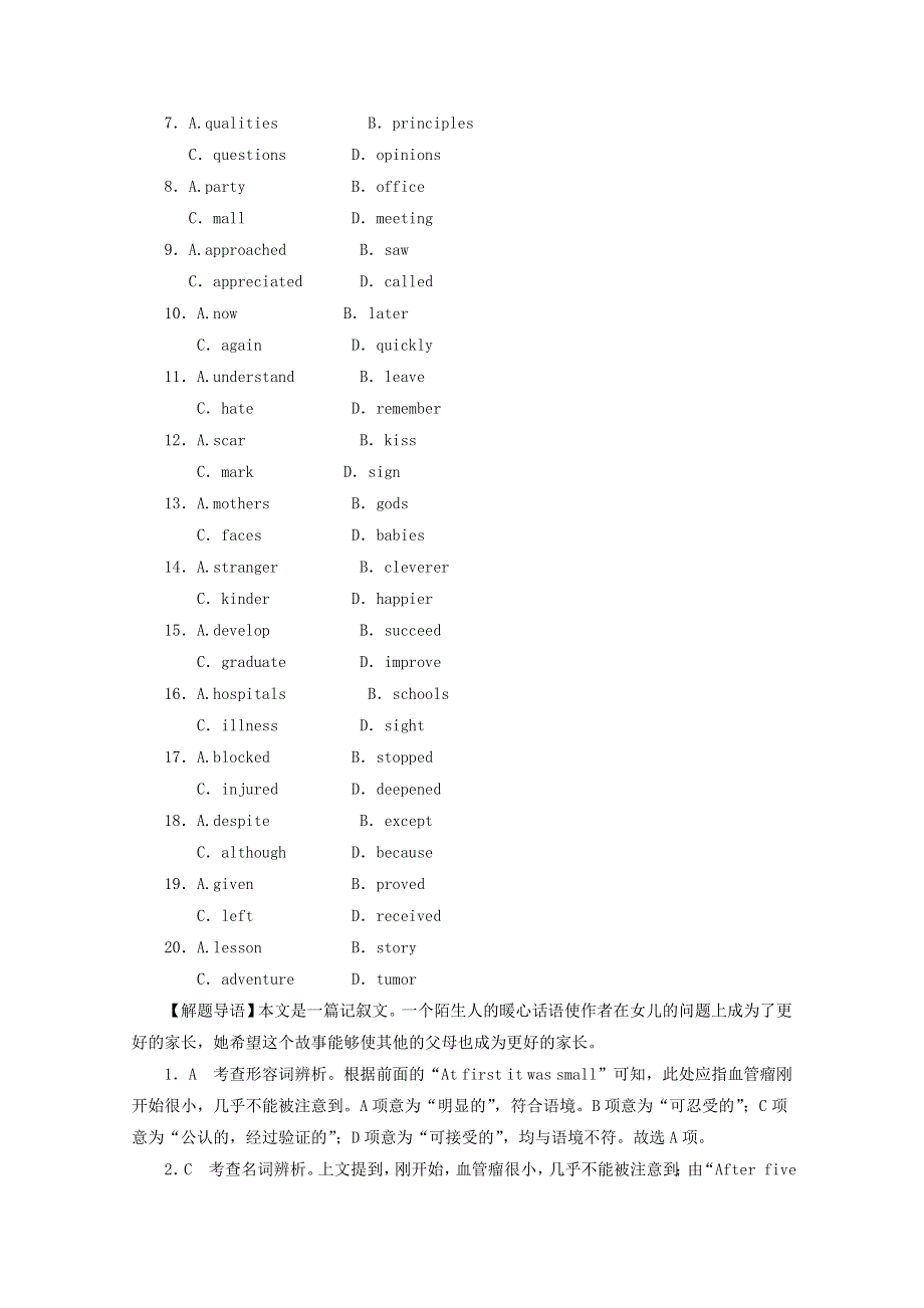 2019年高考英语一轮复习完形填空和语法填空选练11含解析.doc_第2页