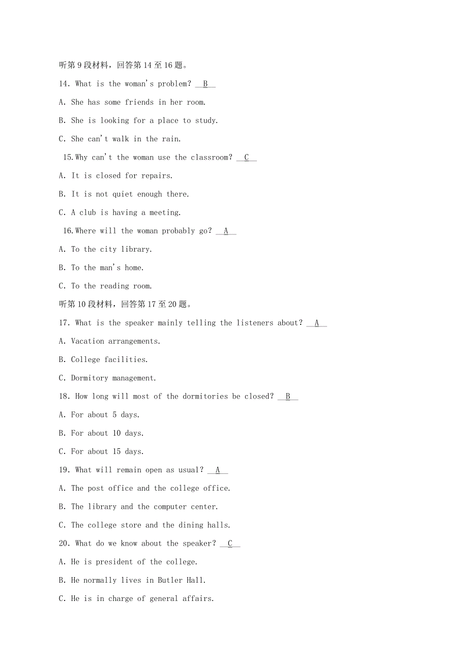 2019年高考英语一轮复习单元测试新人教版必修3.doc_第3页