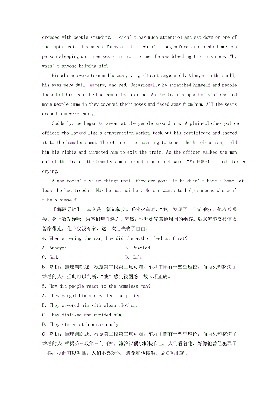 2019年高考英语一轮复习Unit5Meetingyourancestors分层演练直击高考新人教版选修8.doc_第3页