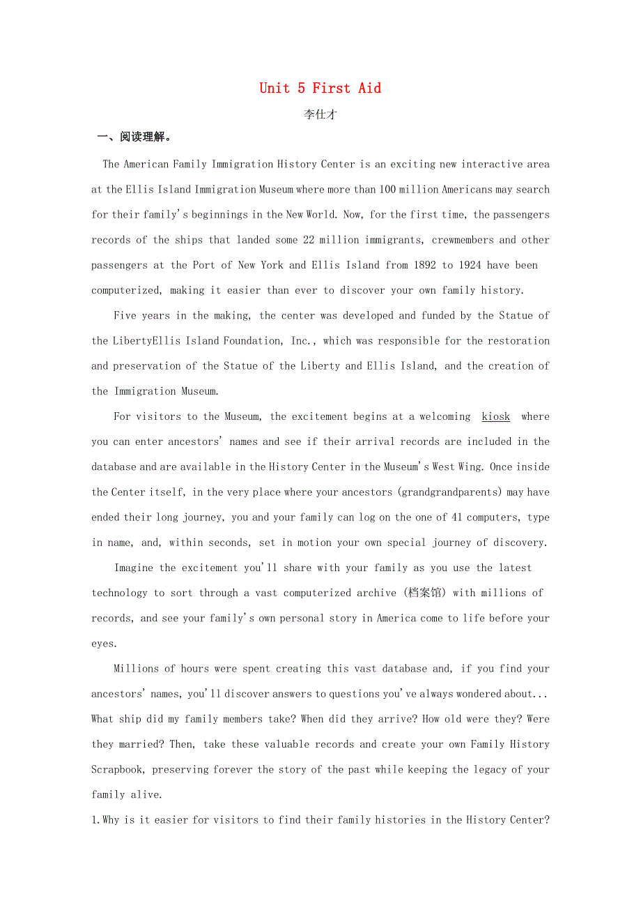 2019年高考英语一轮巩固达标练题Unit5FirstAid含解析新人教版必修5.doc_第1页