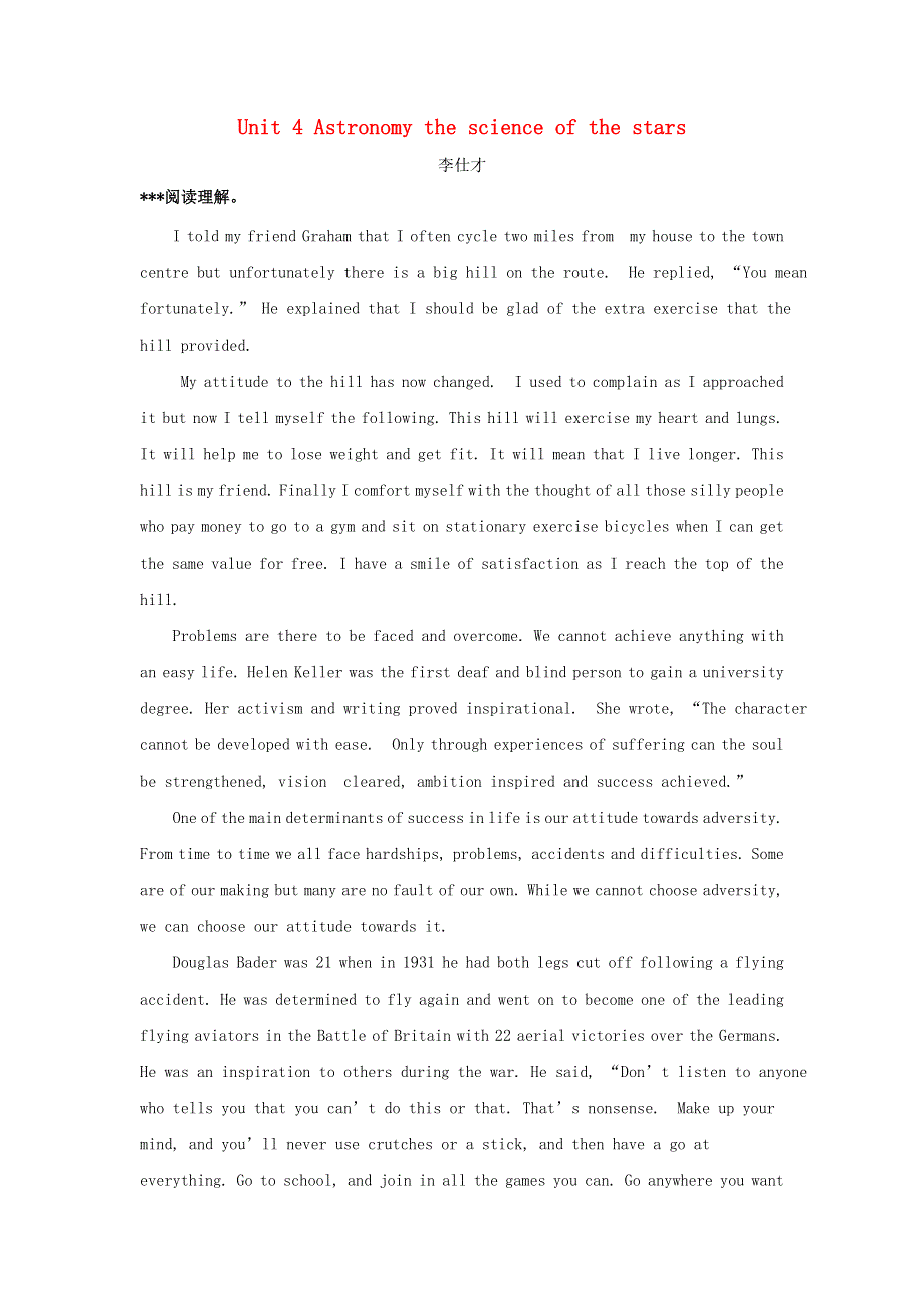 2019年高考英语一轮巩固达标练题Unit4Astronomythescienceofthestars含解析新人教版必修3.doc_第1页