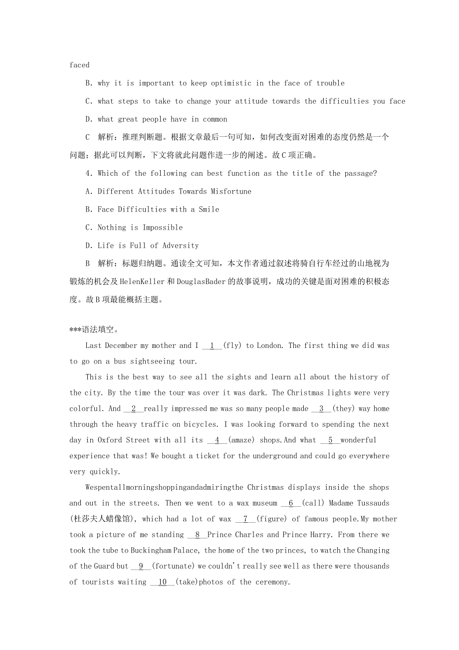 2019年高考英语一轮巩固达标练题Unit4Astronomythescienceofthestars含解析新人教版必修3.doc_第3页