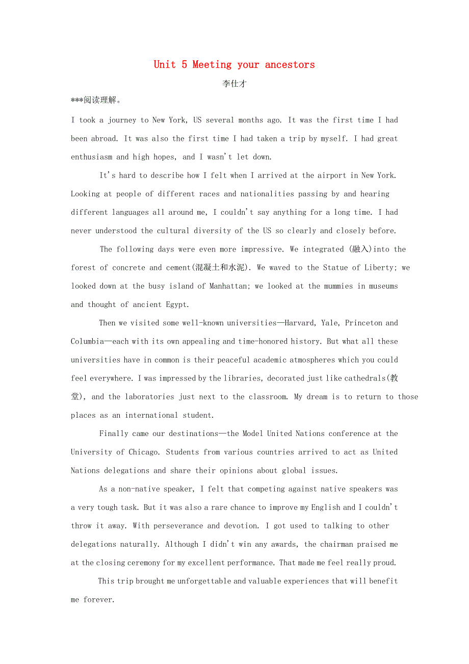 2019年高考英语一轮巩固达标练题Unit5Meetingyourancestors含解析新人教版选修8.doc_第1页