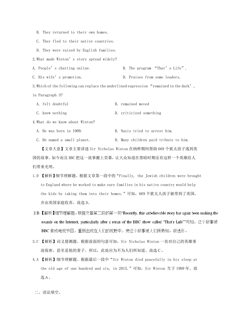 2019年高考英语一轮巩固达标练题Unit3Lifeinthefuture含解析新人教版必修5.doc_第2页