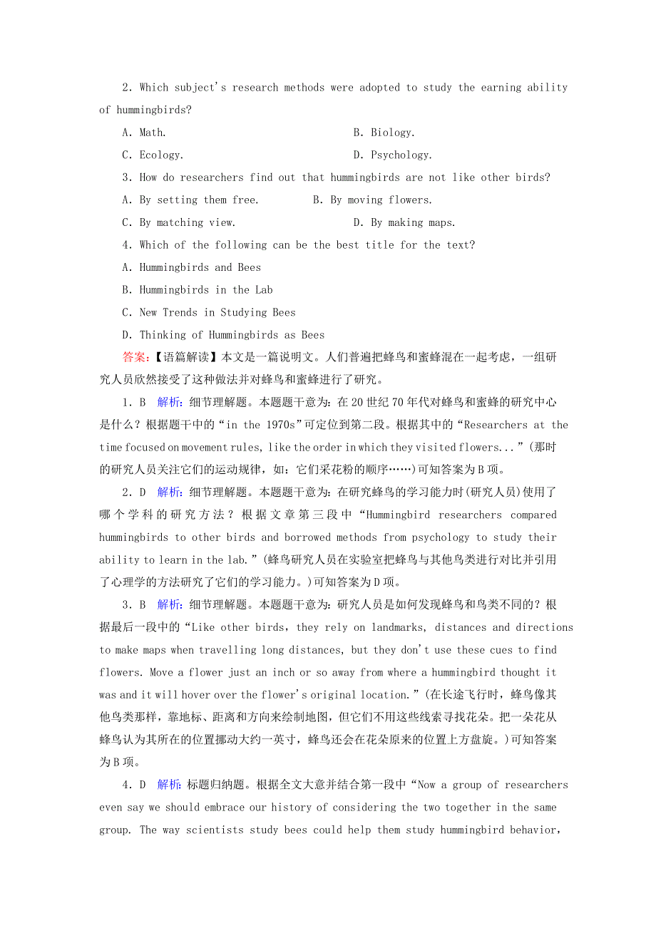 2019年高考英语二轮专题复习第一部分语法题型突破篇专题三阅读理解题型一命题突破高考命题主旨大意题精选题 WORD版含答案.doc_第2页