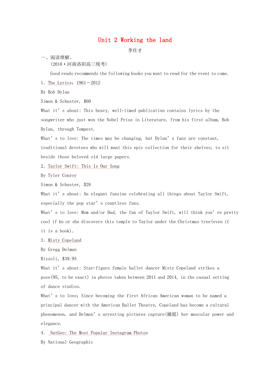 2019年高考英语一轮精选练Unit2Workingtheland试题新人教版必修420180828567.doc_第1页