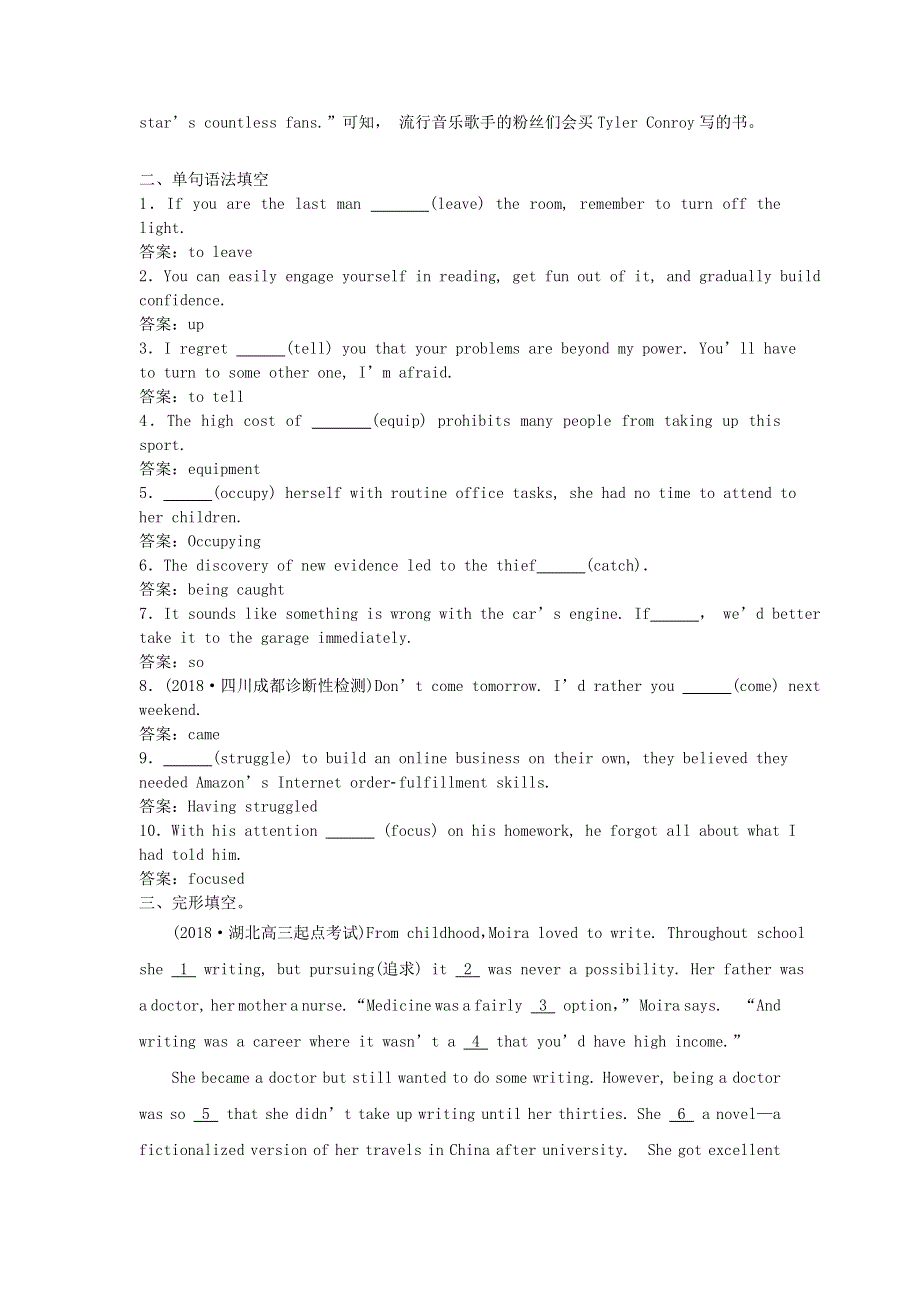 2019年高考英语一轮精选练Unit2Workingtheland试题新人教版必修420180828567.doc_第3页