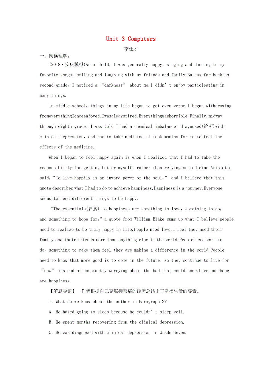 2019年高考英语一轮精选练Unit3Computers试题新人教版必修220180828569.doc_第1页