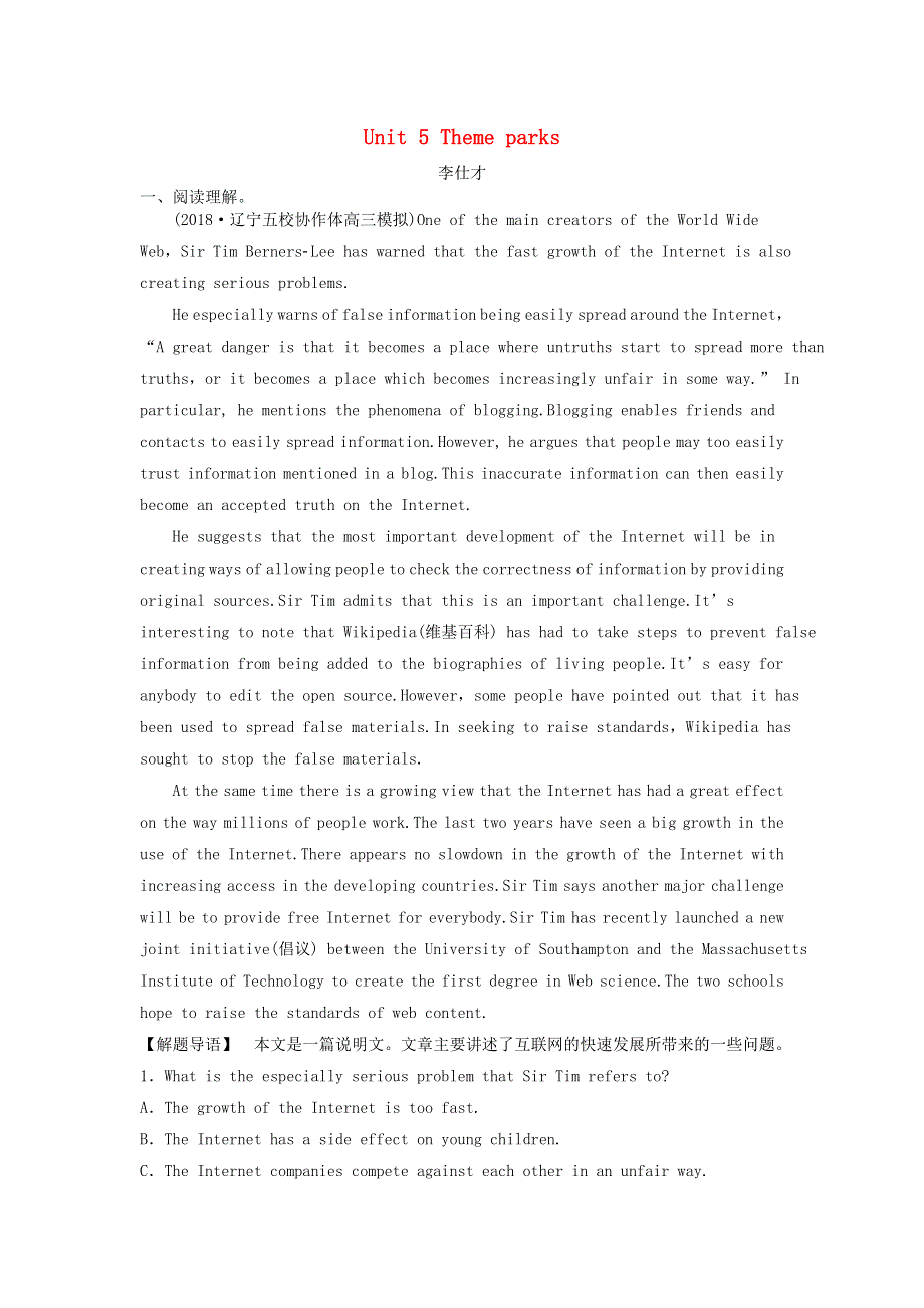 2019年高考英语一轮精选练Unit5Themeparks试题新人教版必修420180828579.doc_第1页