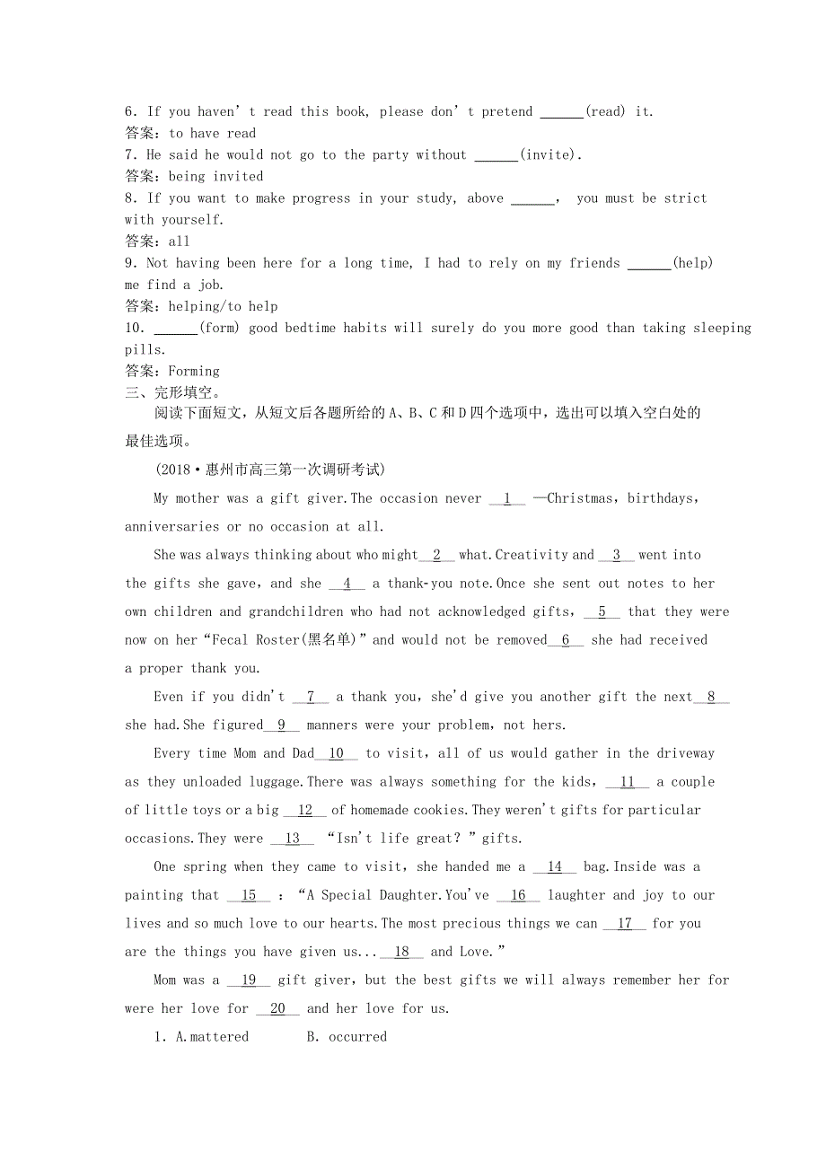 2019年高考英语一轮精选练Unit5Music试题新人教版必修220180828577.doc_第3页